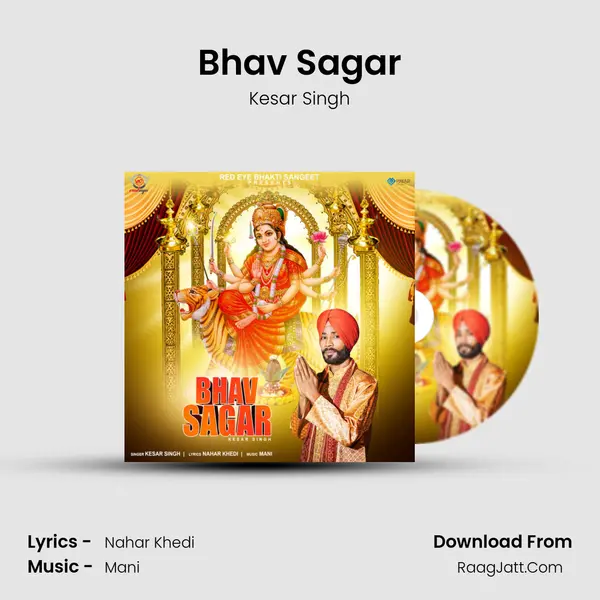 Bhav Sagar - Kesar Singh