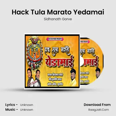 Hack Tula Marato Yedamai MP3 Song by Sidhanath Gorve Cover