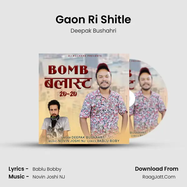Gaon Ri Shitle MP3 Song by Deepak Bushahri Cover