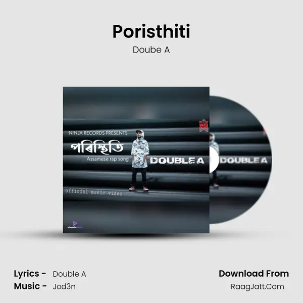 Poristhiti - 
