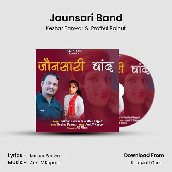 Jaunsari Band - 