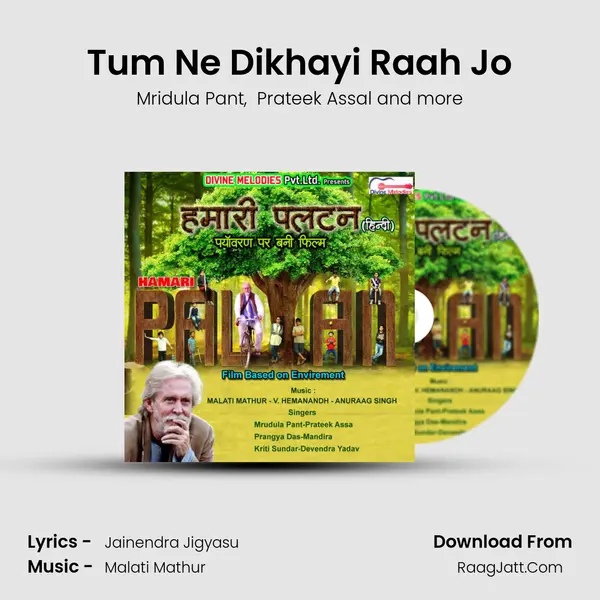 Tum Ne Dikhayi Raah Jo MP3 Song by Mridula Pant Cover