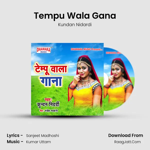 Tempu Wala Gana - 