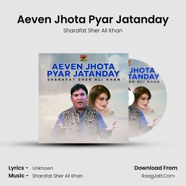 Aeven Jhota Pyar Jatanday - Single - Sharafat Sher Ali Khan