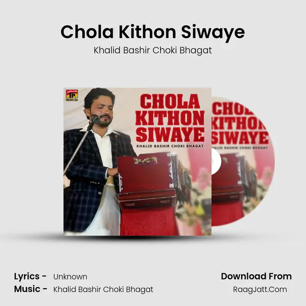 Chola Kithon Siwaye - Single - Khalid Bashir Choki Bhagat