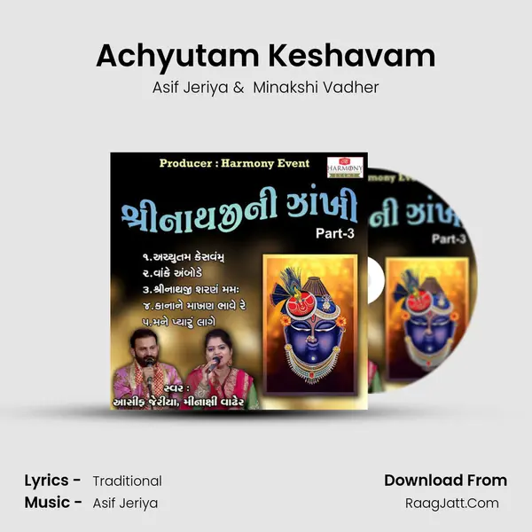 Achyutam Keshavam MP3 Song by Asif Jeriya Cover