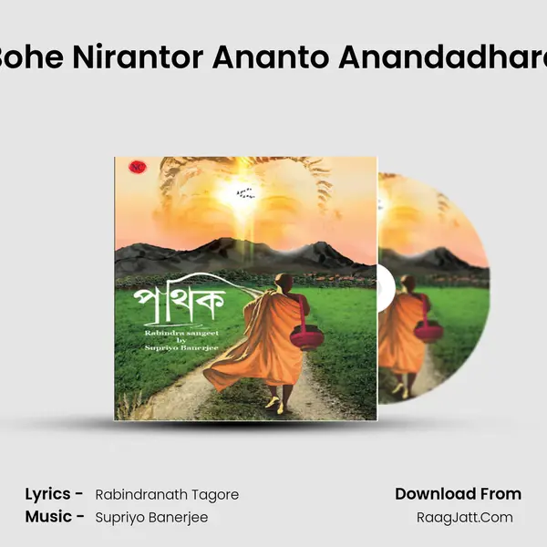 Bohe Nirantor Ananto Anandadhara MP3 Song by  Cover