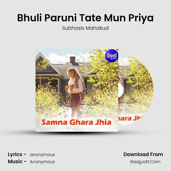 Bhuli Paruni Tate Mun Priya MP3 Song by Subhasis Mahakud Cover