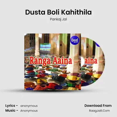 Dusta Boli Kahithila MP3 Song by Pankaj Jal Cover
