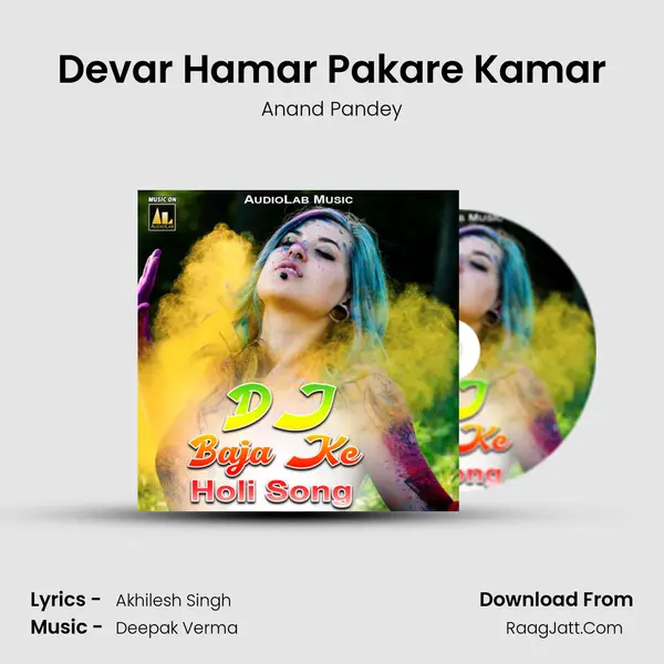 Devar Hamar Pakare Kamar MP3 Song by Anand Pandey Cover
