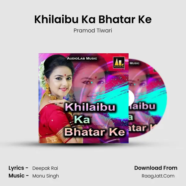 Khilaibu Ka Bhatar Ke MP3 Song by Pramod Tiwari Cover