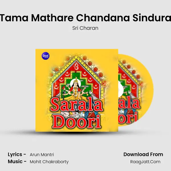 Tama Mathare Chandana Sindura MP3 Song by Sri Charan Cover