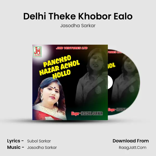 Delhi Theke Khobor Ealo MP3 Song by Jasodha Sarkar Cover