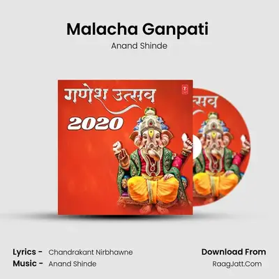 Malacha Ganpati (From 