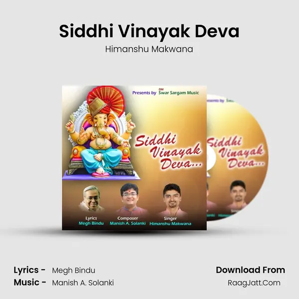 Siddhi Vinayak Deva MP3 Song by Himanshu Makwana Cover