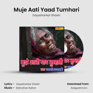 Muje Aati Yaad Tumhari Cover