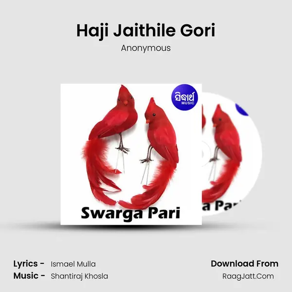 Haji Jaithile Gori MP3 Song by Anonymous Cover