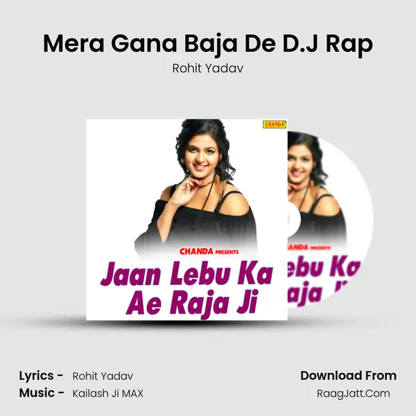 Mera Gana Baja De D.J Rap MP3 Song by Rohit Yadav Cover