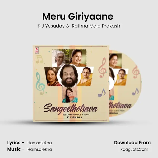 Meru Giriyaane (From "S P Sangliyaana- 2") Cover