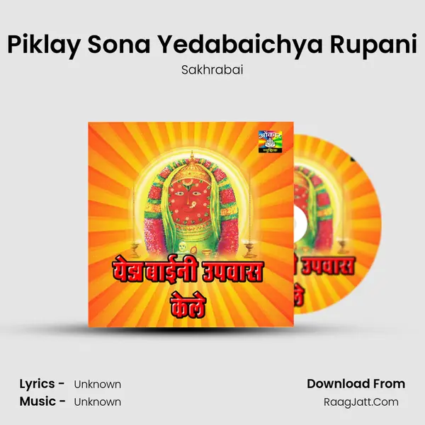 Piklay Sona Yedabaichya Rupani MP3 Song by Sakhrabai Cover