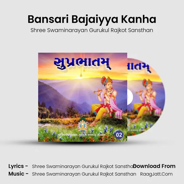 Bansari Bajaiyya Kanha Cover