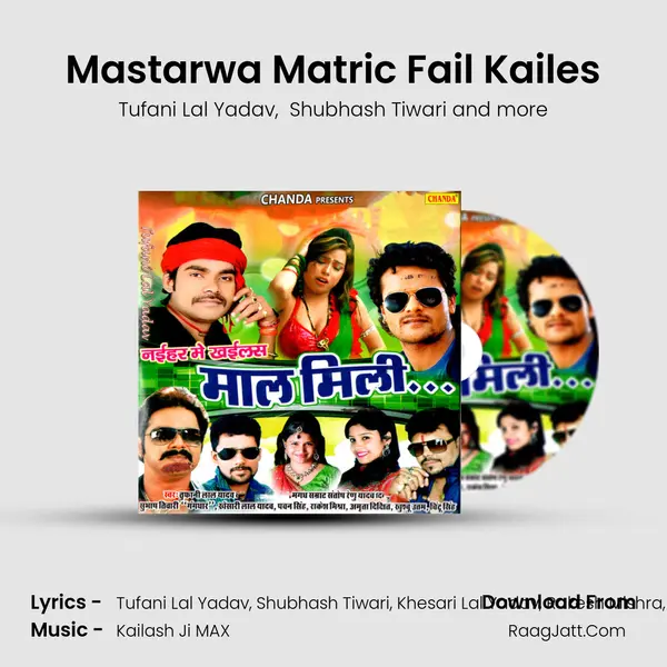 Mastarwa Matric Fail Kailes MP3 Song by Tufani Lal Yadav Cover
