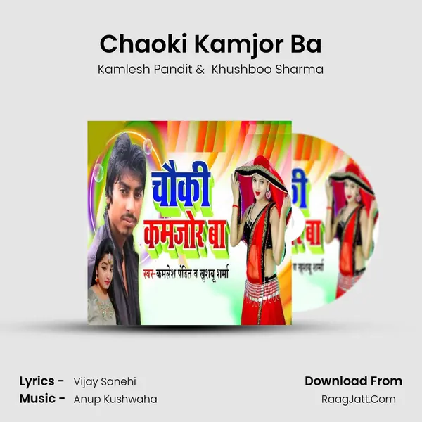 Chaoki Kamjor Ba MP3 Song by Kamlesh Pandit Cover