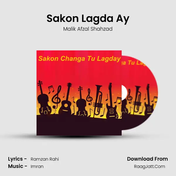 Sakon Lagda Ay MP3 Song by Malik Afzal Shahzad Cover