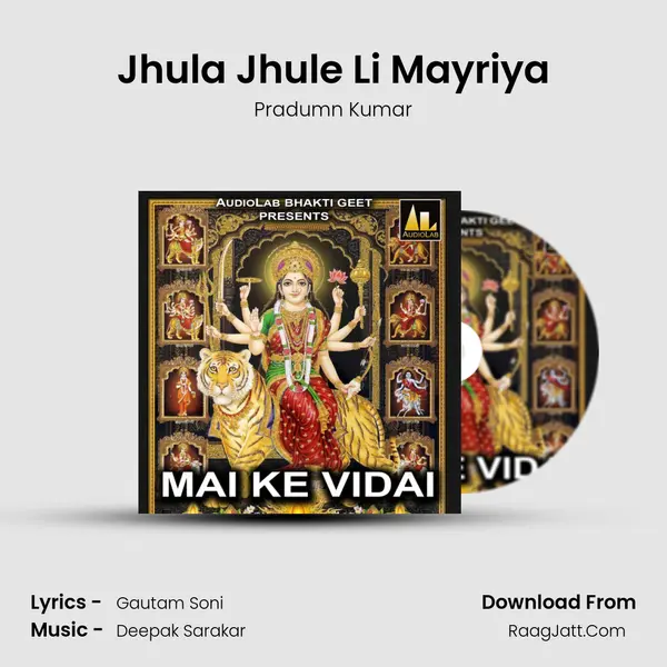 Jhula Jhule Li Mayriya MP3 Song by Pradumn Kumar Cover