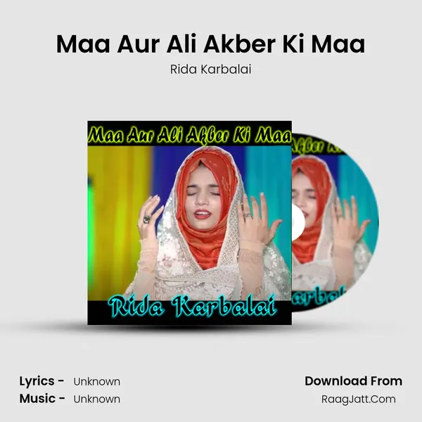 Maa Aur Ali Akber Ki Maa mp3 song