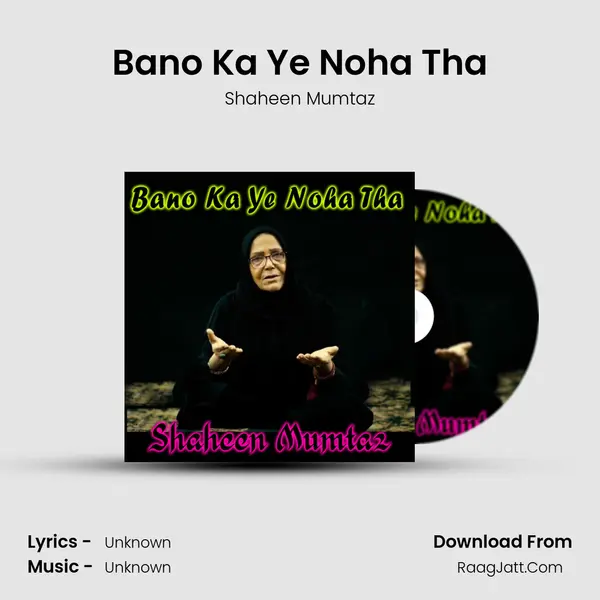 Bano Ka Ye Noha Tha - Single - 