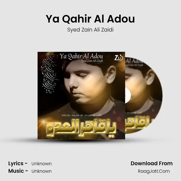 Ya Qahir Al Adou MP3 Song by Syed Zain Ali Zaidi Cover