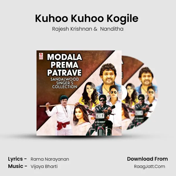 Kuhoo Kuhoo Kogile (From 