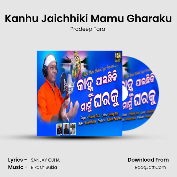 Kanhu Jaichhiki Mamu Gharaku MP3 Song by Pradeep Tarai Cover