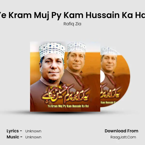 Ye Kram Muj Py Kam Hussain Ka Hai mp3 song