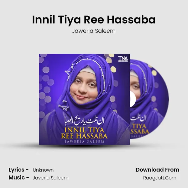 Innil Tiya Ree Hassaba MP3 Song by Jaweria Saleem Cover