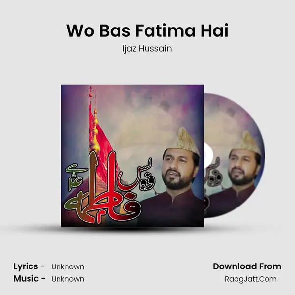 Wo Bas Fatima Hai - 