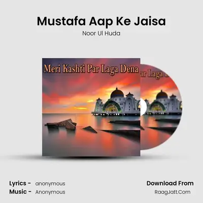 Mustafa Aap Ke Jaisa MP3 Song by Noor Ul Huda Cover