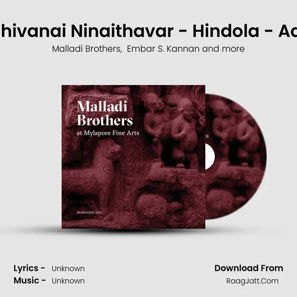Shivanai Ninaithavar - Hindola - Adi mp3 song