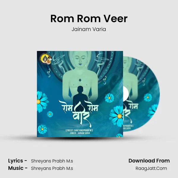 Rom Rom Veer MP3 Song by Jainam Varia Cover