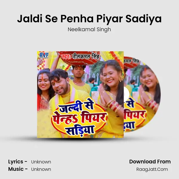 Jaldi Se Penha Piyar Sadiya MP3 Song by Neelkamal Singh Cover