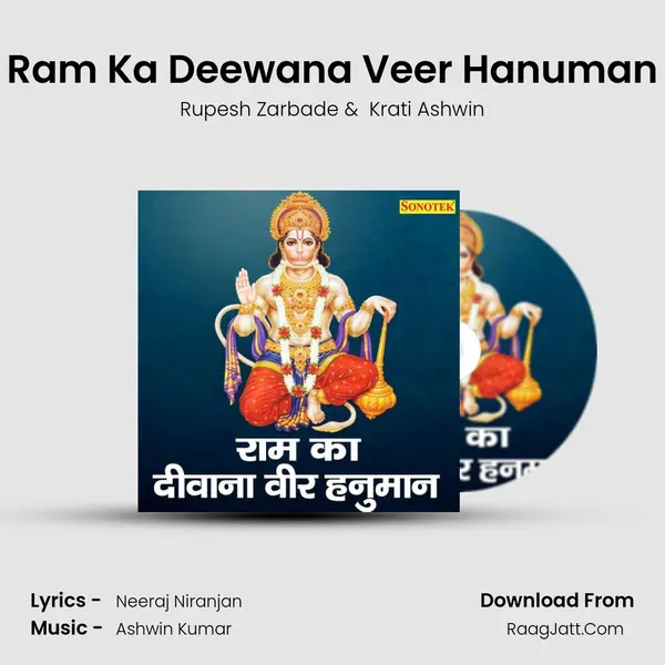 Ram Ka Deewana Veer Hanuman mp3 song