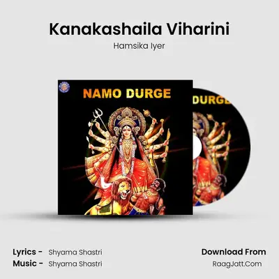 Kanakashaila Viharini MP3 Song by Hamsika Iyer Cover