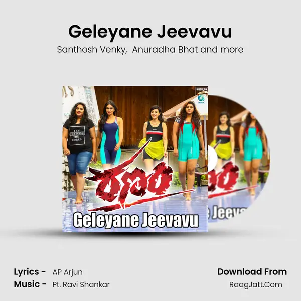 Geleyane Jeevavu MP3 Song by Santhosh Venky Cover