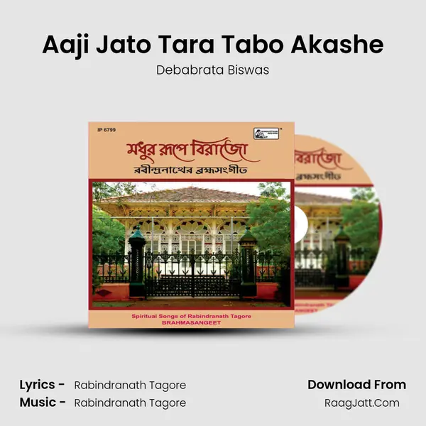 Aaji Jato Tara Tabo Akashe MP3 Song by Debabrata Biswas Cover