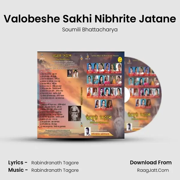 Valobeshe Sakhi Nibhrite Jatane MP3 Song by Soumili Bhattacharya Cover