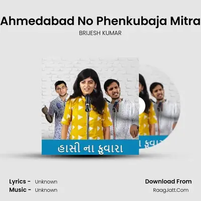 Ahmedabad No Phenkubaja Mitra mp3 song