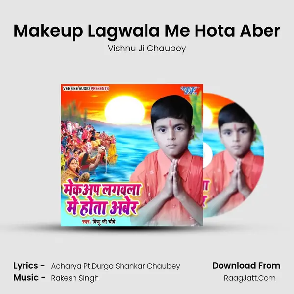 Makeup Lagwala Me Hota Aber MP3 Song by Vishnu Ji Chaubey Cover