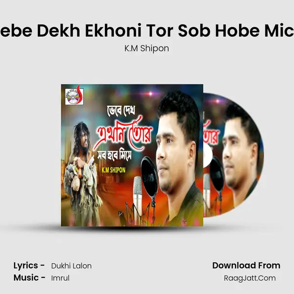 Bhebe Dekh Ekhoni Tor Sob Hobe Miche mp3 song