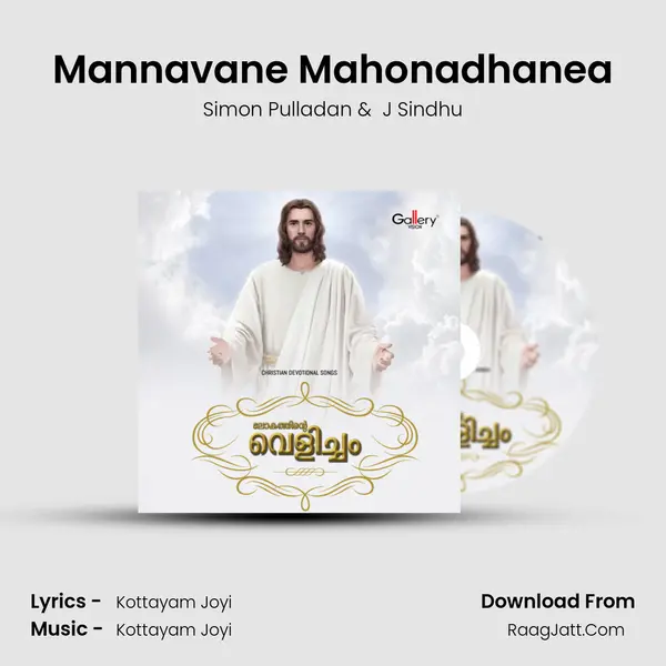 Mannavane Mahonadhanea MP3 Song by Simon Pulladan Cover